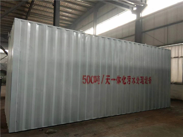 MBR膜生物反應器 MBR膜生物反應器